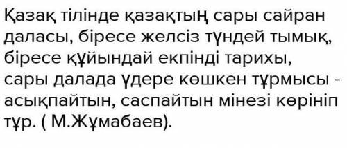 при нужно!Я буду вам благодарна и сделаю ответ лучшим❤​