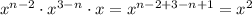 x^{n-2}\cdot x^{3-n}\cdot x=x^{n-2+3-n+1}=x^{2}