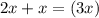 2x + x = (3x)