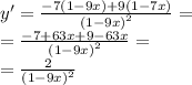 y' = \frac{ - 7(1 - 9x) + 9(1 - 7x)}{ {(1 - 9x)}^{2} } = \\ = \frac{ - 7 + 63x + 9 - 63x}{ {(1 - 9x)}^{2} } = \\ = \frac{2}{ {(1 - 9x)}^{2} }