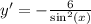 y' = - \frac{6}{ { \sin}^{2} (x)}