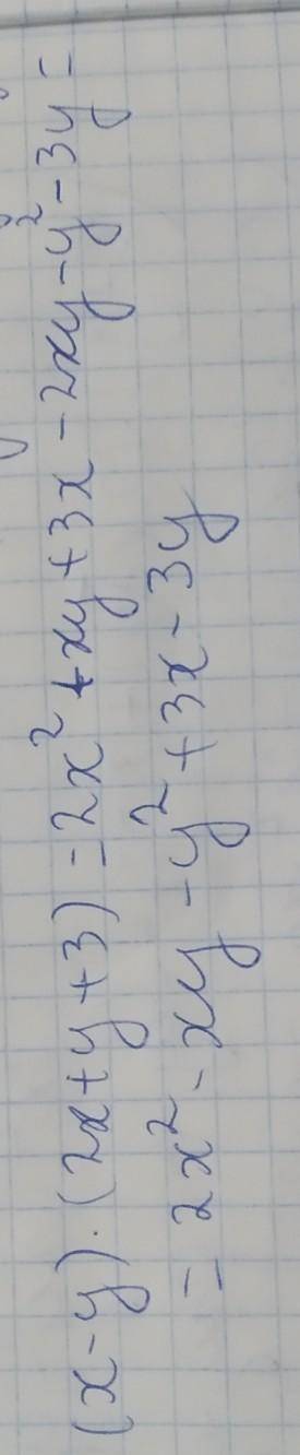 Разложить на множители левую часть: 2x^2-xy-y2-3x-3y=0