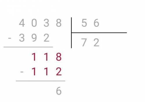 Сколько будет 4038:56 это деление с остатком (можно в столбик)