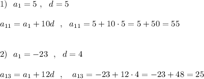 1)\ \ a_1=5\ ,\ \ d=5\\\\a_{11}=a_1+10d\ \ ,\ \ a_{11}=5+10\cdot 5=5+50=55\\\\\\2)\ \ a_1=-23\ \ ,\ \ d=4\\\\a_{13}=a_1+12d\ \ ,\ \ \ a_{13}=-23+12\cdot 4=-23+48=25