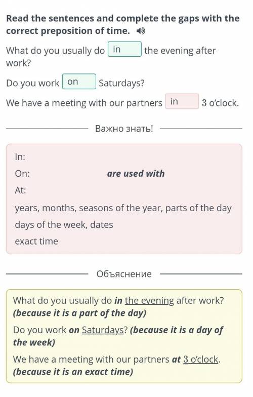 A day at parents' work Read the sentences and complete the gapswith the correct preposition of time.