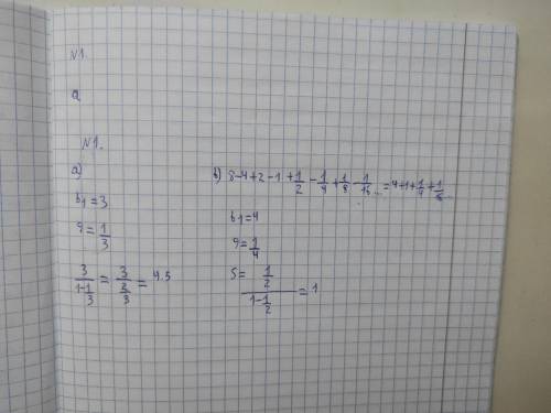 26. Вычислитеа) 3 + 1+1/3+б) 8 - 4 + 2-3​