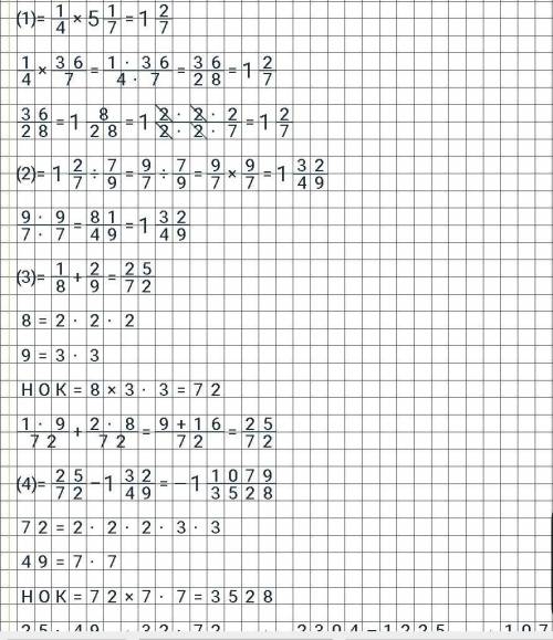 1/8 + 2 / 9 - 1/4×5 1/7÷7/9-2/3+1/6​