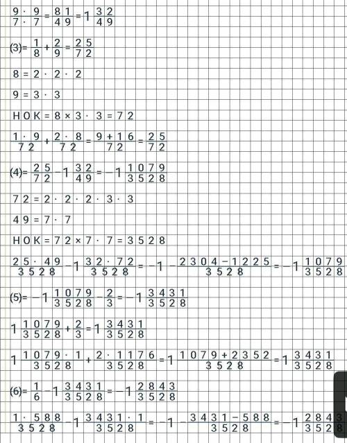 1/8 + 2 / 9 - 1/4×5 1/7÷7/9-2/3+1/6​