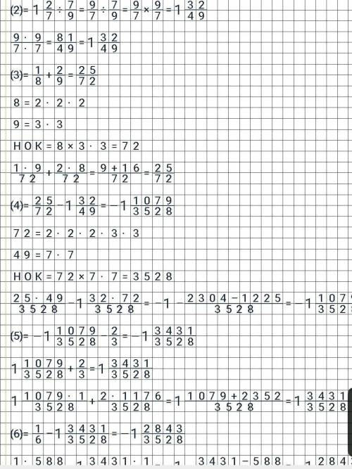 1/8 + 2 / 9 - 1/4×5 1/7÷7/9-2/3+1/6​