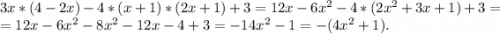 3x*(4-2x)-4*(x+1)*(2x+1)+3=12x-6x^2-4*(2x^2+3x+1)+3=\\=12x-6x^2-8x^2-12x-4+3=-14x^2-1=-(4x^2+1).