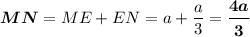 \boldsymbol{MN}=ME+EN=a+\dfrac{a}{3}=\boldsymbol{\dfrac{4a}{3}}