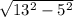 \sqrt{13^{2}-5^{2} }