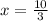 x = \frac{10}{3}