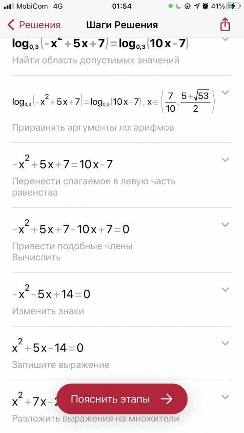 Сделать только 3 задание (a,б,в,г) С объяснением.