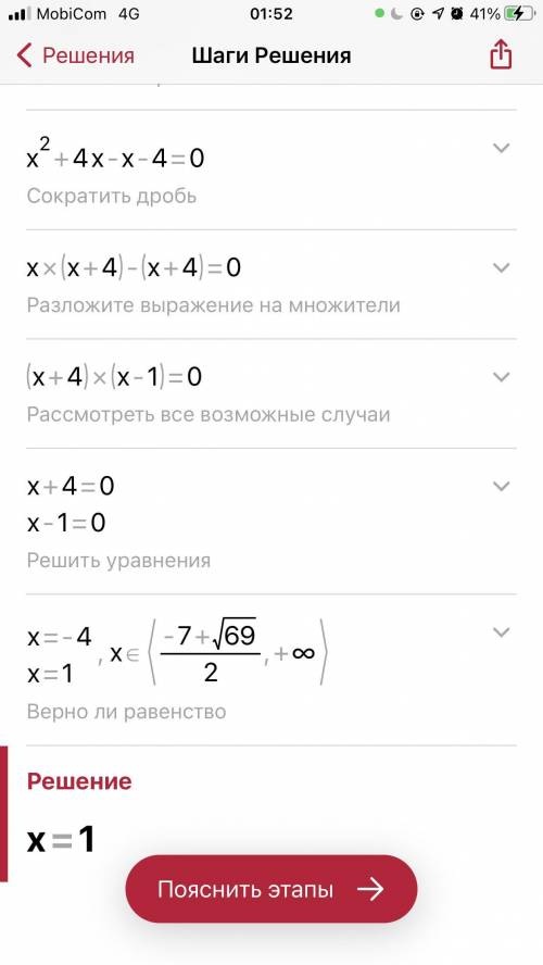 Сделать только 3 задание (a,б,в,г) С объяснением.