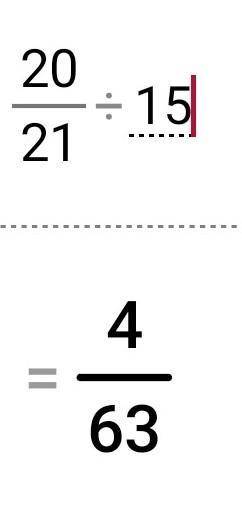 Выполни деление. су |7좋|39calco—33-44.2| |20: 15 —21​