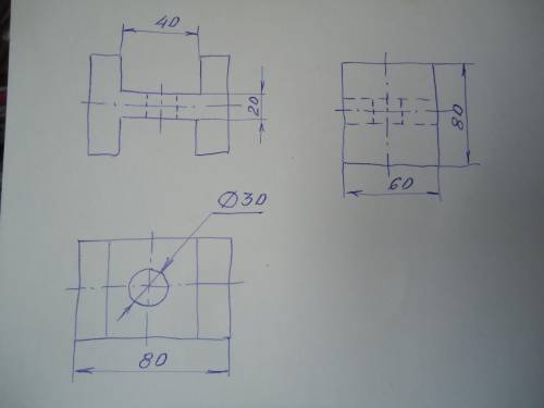 Начертить деталь в 3 х видах​