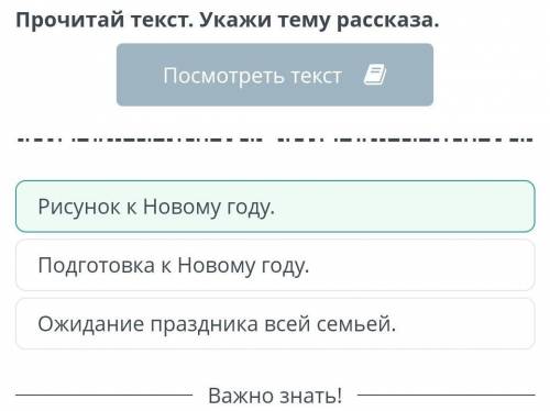 Подготовка к Новому году. Ожидание праздника всей семьей.Рисунок к Новому году.​