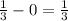 \frac{1}{3} - 0 = \frac{1}{3}