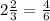 2 \frac{2}{3} = \frac{4}{6}