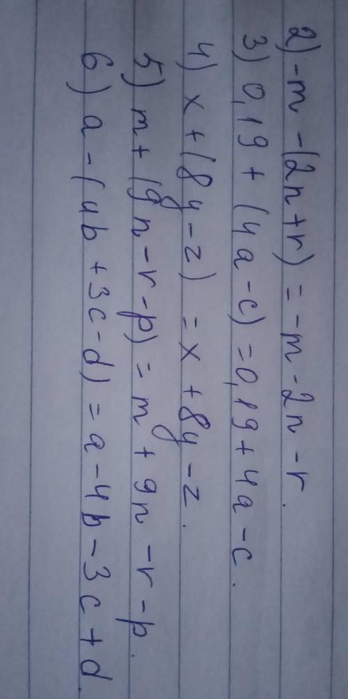 Раскоройте скобки 1)4a - (3b -c)= 2)-m -(2n+r)= 3) 0,19 + (4a - c)=