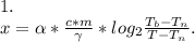 1.\\x=\alpha *\frac{c*m}{\gamma} *log_2\frac{T_b-T_n}{T-T_n}.\\