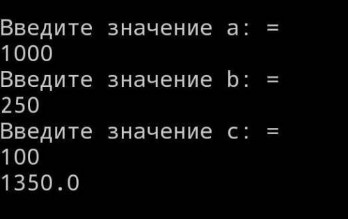 Напишите программу сумму трёх чисел?