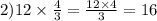 2)12 \times \frac{4}{3} = \frac{12 \times 4}{3} = 16