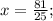 x = \frac{81}{25} ;