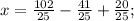 x = \frac{102}{25} - \frac{41}{25} + \frac{20}{25} ;