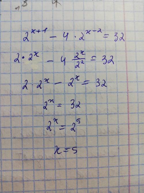 Показательное уравнение 2^x+1-4*2^x-2=32