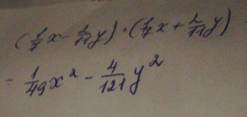 Выполни умножение (1\7x−2\11y)⋅(1\7x+2\11y) . Выбери правильный ответ: 1\49x2−2⋅17x⋅2\11y+4\121y2 1
