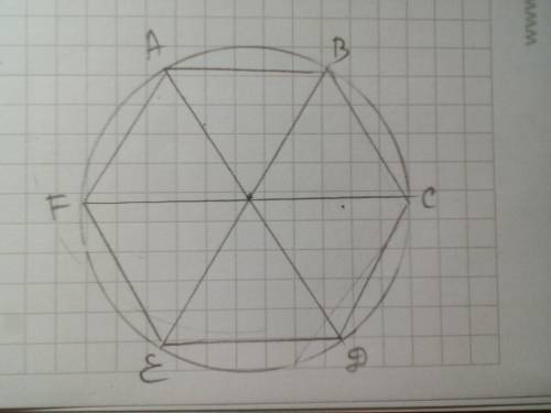 в окружность вписан правильный шестиугольник ABCDEF.какие из указанных отрезков проходят через центр