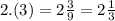 2.(3) = 2 \frac{3}{9} = 2 \frac{1}{3}