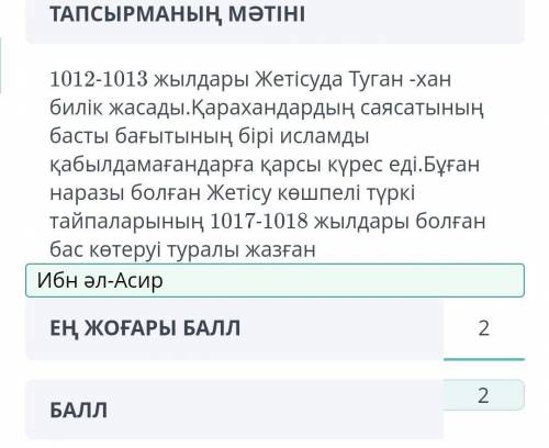 АЛИХЫМАН за правильный ответ Не знаю мой ответ правильно или нет. Поэтому закрыла. А то дураки отвеч