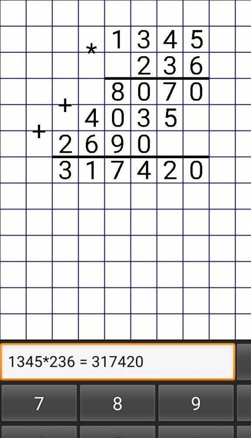 решить столбиком умножение не просто сколько будет а прям решить​