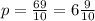 p = \frac{69}{10} = 6 \frac{9}{10}