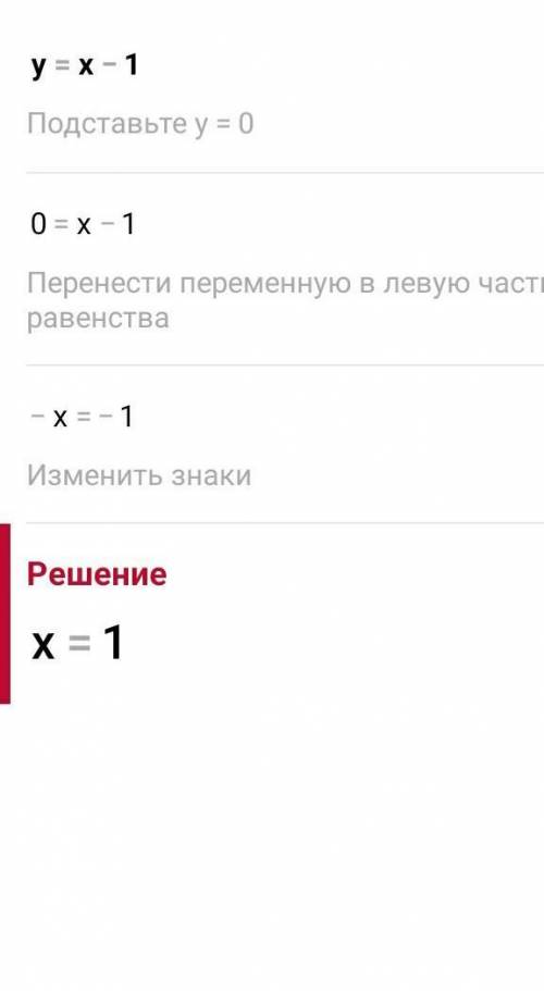 2. Найдите координаты точки пересечения графиков функций у=2х+1 и у=х-1,без построения. ​