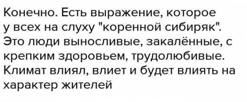 Веками складывался противоестественный порядок вещей, вошел в плоть и кровь национального характера,