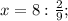 x=8:\frac{2}{9};