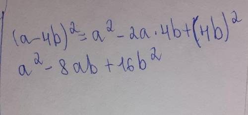 Преобразуйте в многочлен стандартного вида (а-4b)^2