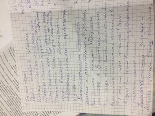 Задания 1. Дайте определение следующим понятиям. ( ) Караван –сарай Балбал Цитадель Мавзолей Раб