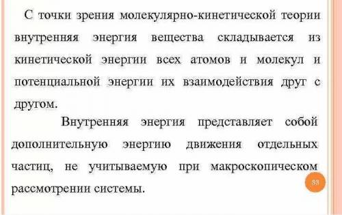 7. Изучите данную ниже схему изменения количества энергии в экзотермических и эндотермических реакци