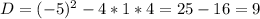 D = (-5)^2 - 4 * 1 * 4 = 25 - 16 = 9