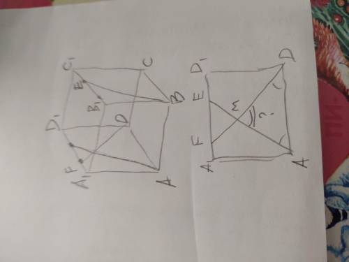 Можете более подробно объяснить куб. Точки E и F указаны на ребрах B1C1 и A1D1 соответственно<CBE