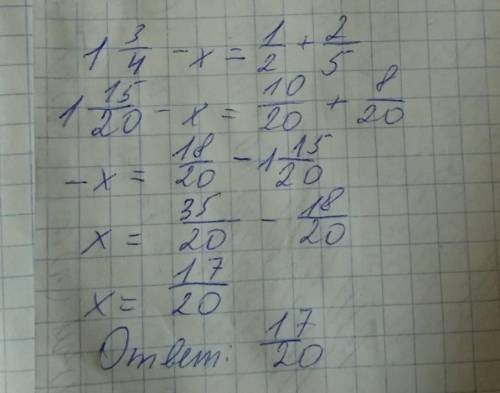 До ть будь ласка з розвязком. 1ціла 3\4 - х = 1\2+2\5 для контрольної