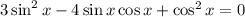 3\sin^2x - 4\sin x\cos x + \cos^2x = 0