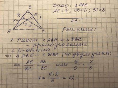 Подскажите как решить задачу номер 24?​