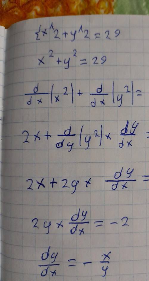 Решите систему уравнений методом сложения {x^2+y^2=29 {-4x^2+y^2=9