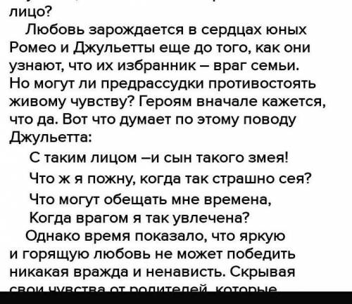 Напишите эссе на одну из предложенных тем. Объем письменной работы – 120 - 150 слов. Выразите свое о